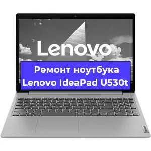 Замена hdd на ssd на ноутбуке Lenovo IdeaPad U530t в Перми